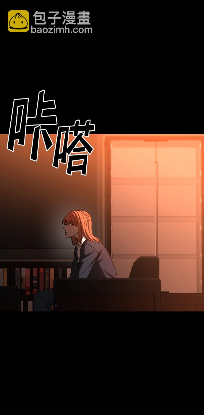 [第3季] 第33话 废物35