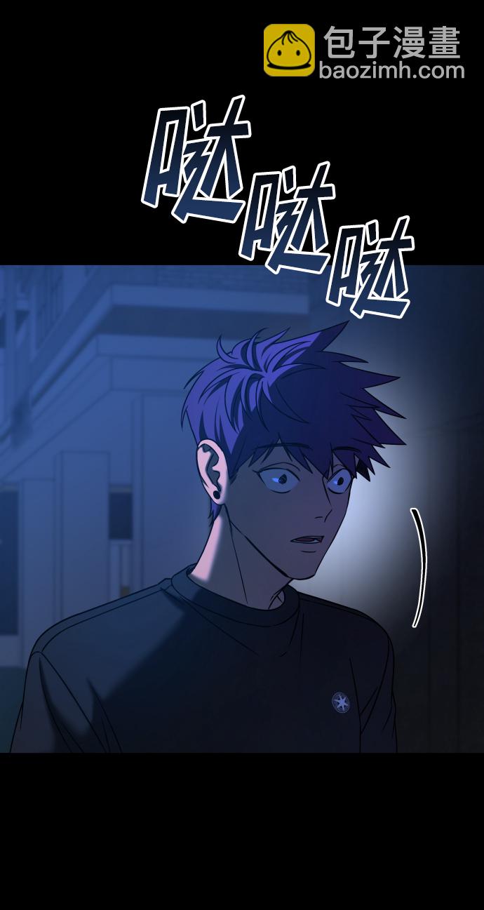 [第3季] 第33话 废物39