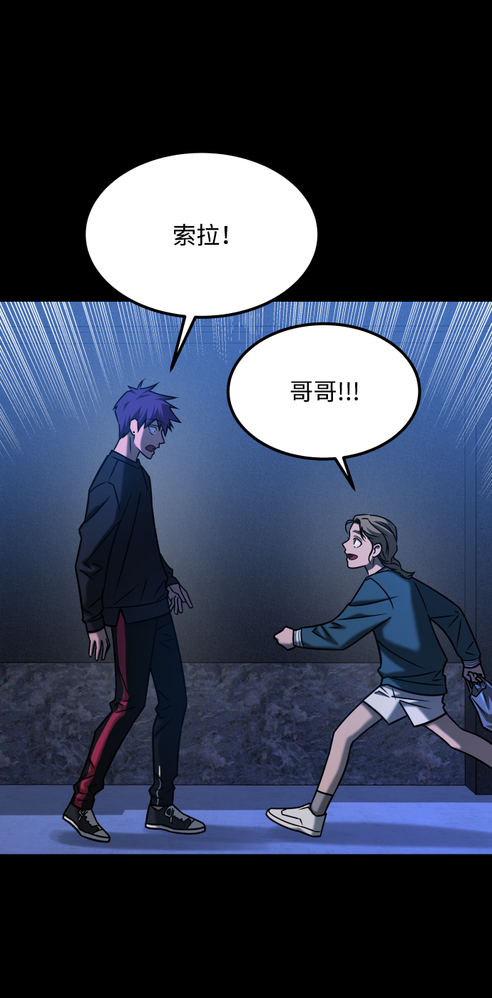[第3季] 第33话 废物40