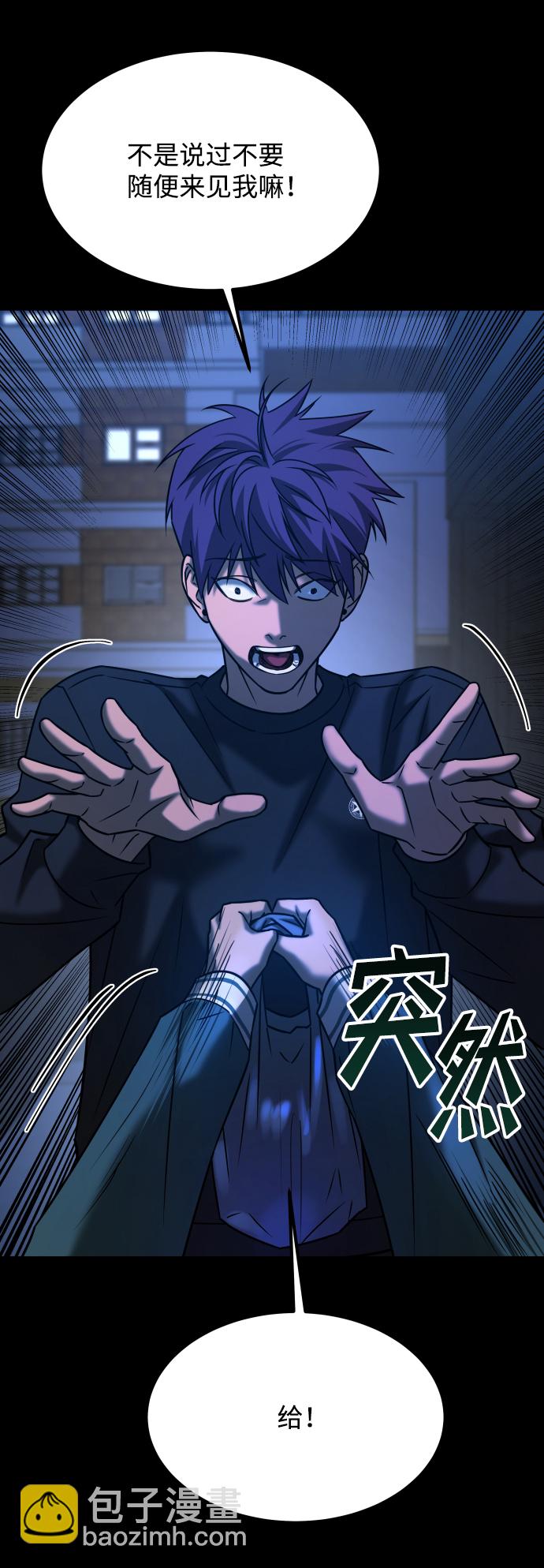 [第3季] 第33话 废物41