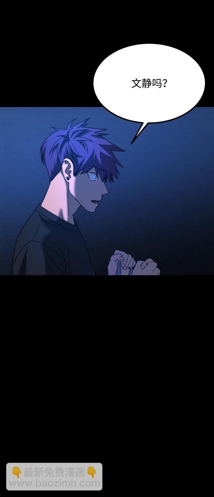 [第3季] 第33话 废物44