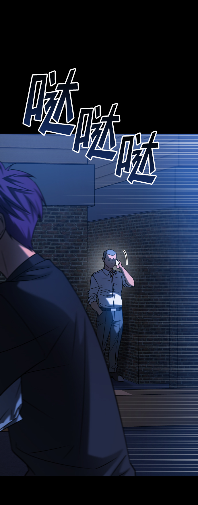 [第3季] 第33话 废物47