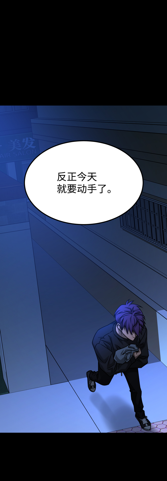 [第3季] 第33话 废物55