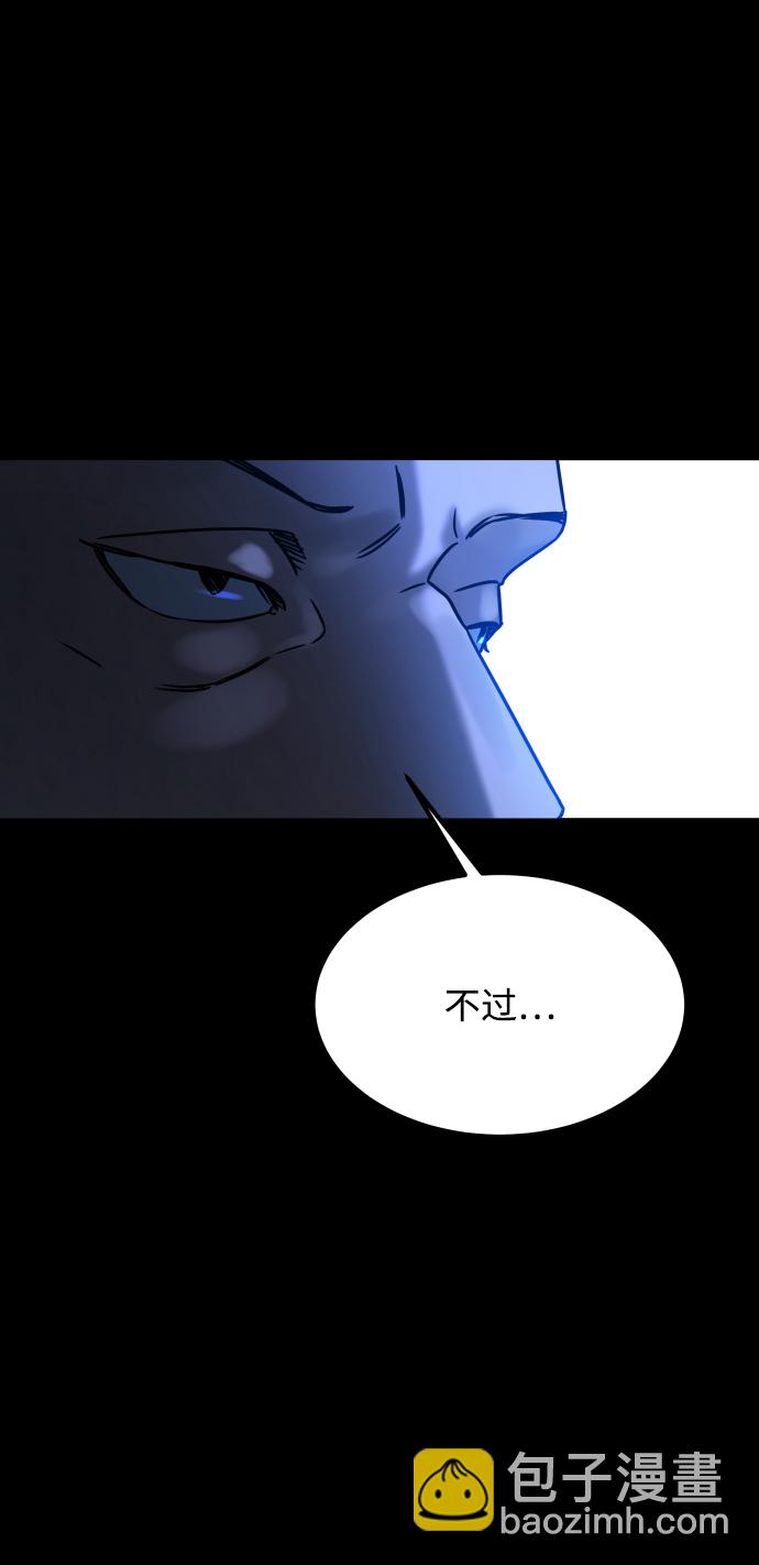 [第3季] 第33话 废物60