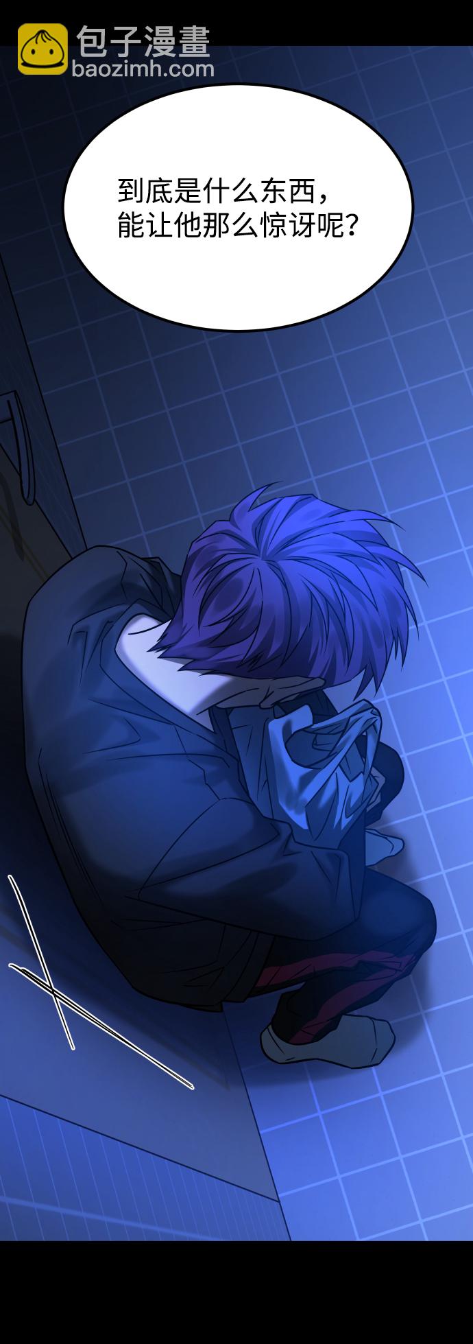 [第3季] 第33话 废物61