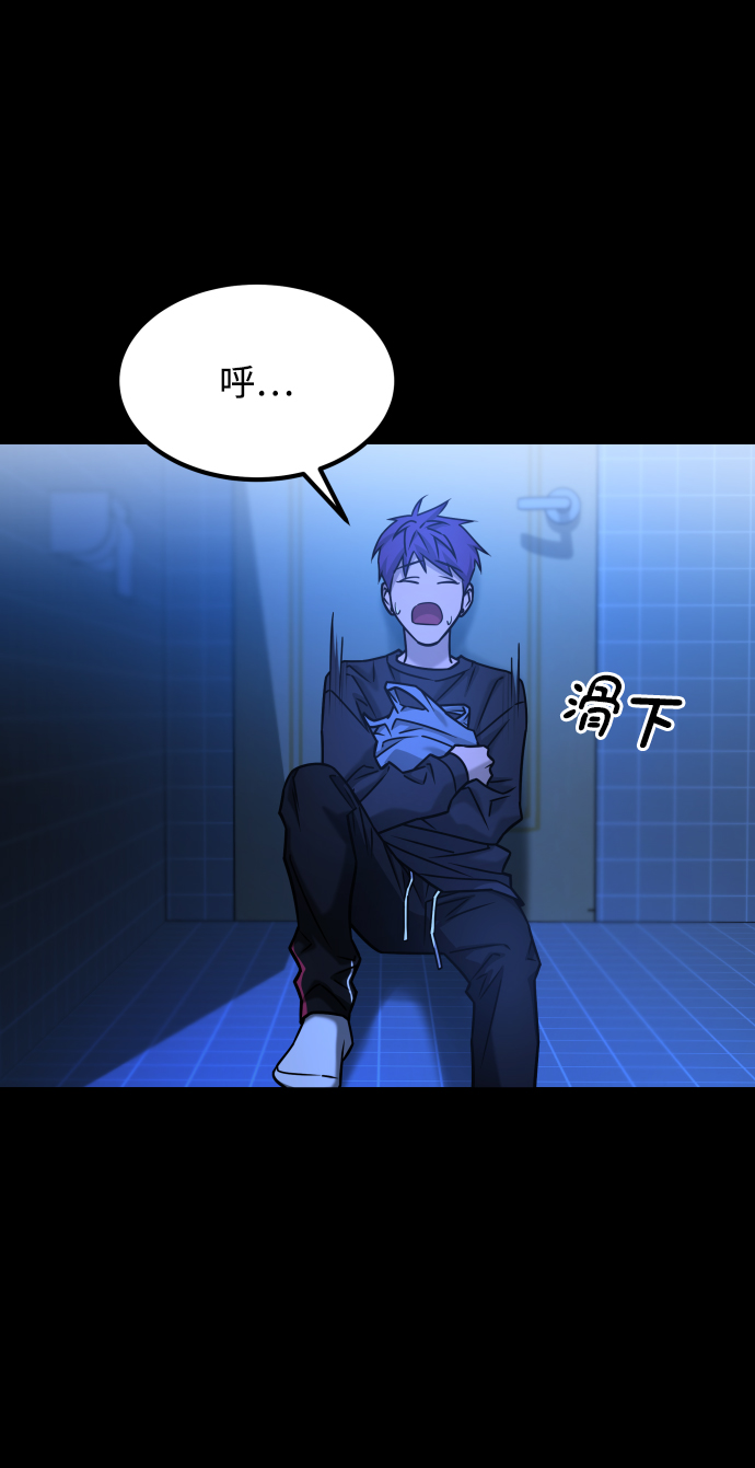 [第3季] 第33话 废物62
