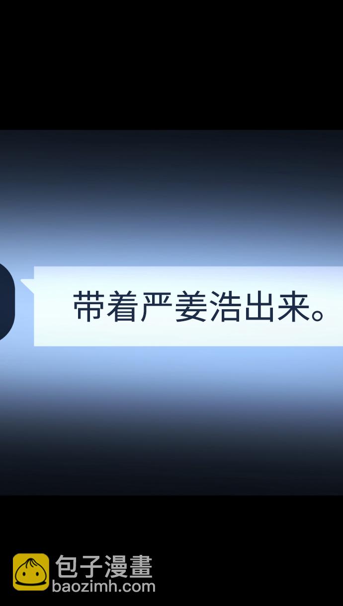 [第3季] 第33话 废物69