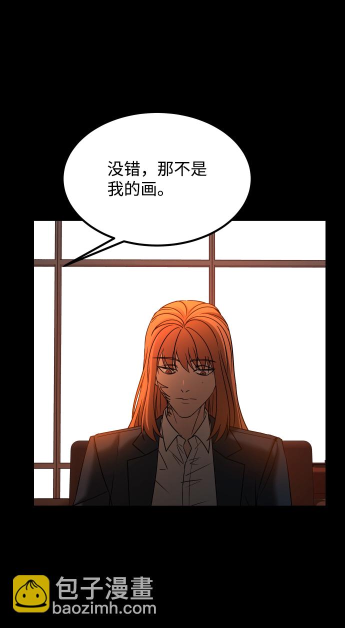 [第3季] 第33话 废物7