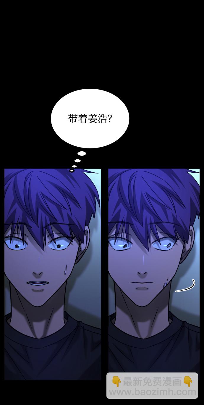 [第3季] 第33话 废物70