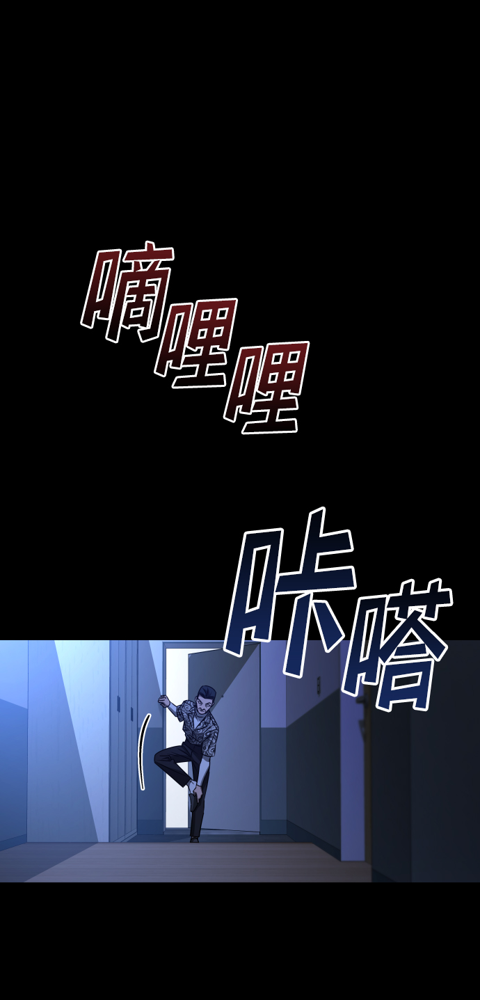 [第3季] 第33话 废物73