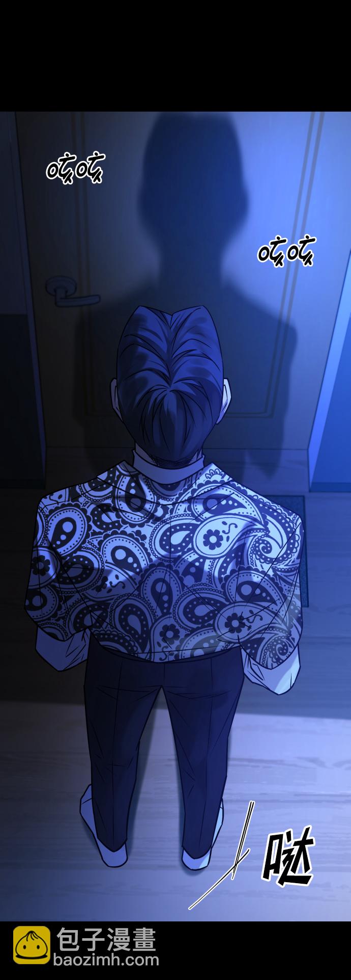 [第3季] 第33话 废物77