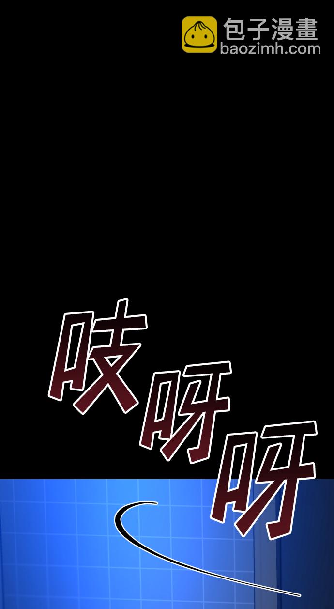 [第3季] 第33话 废物78