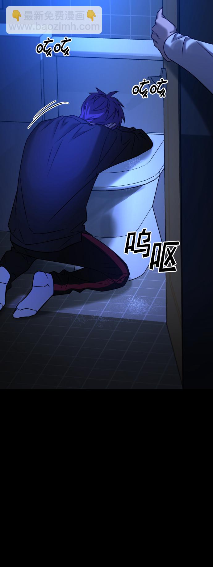 [第3季] 第33话 废物79