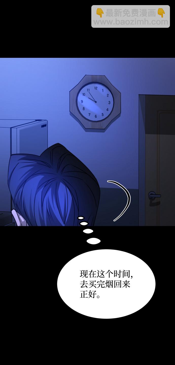 [第3季] 第33话 废物85