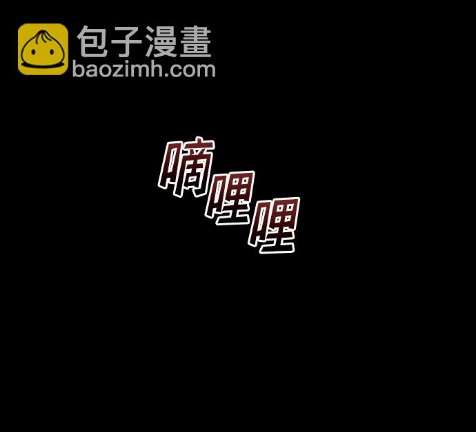 [第3季] 第33话 废物88