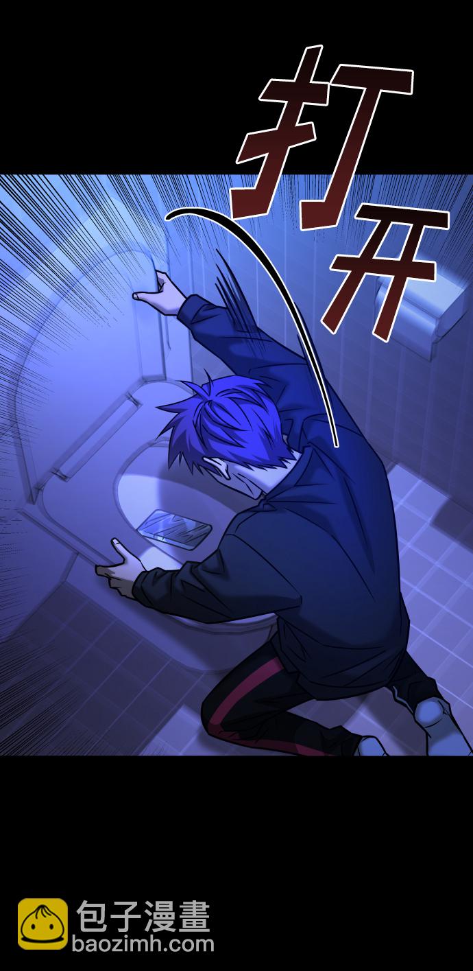 [第3季] 第33话 废物91
