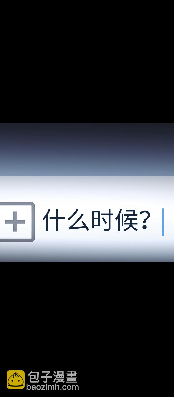 [第3季] 第33话 废物94