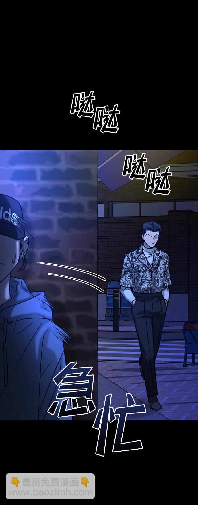 [第3季] 第33话 废物96