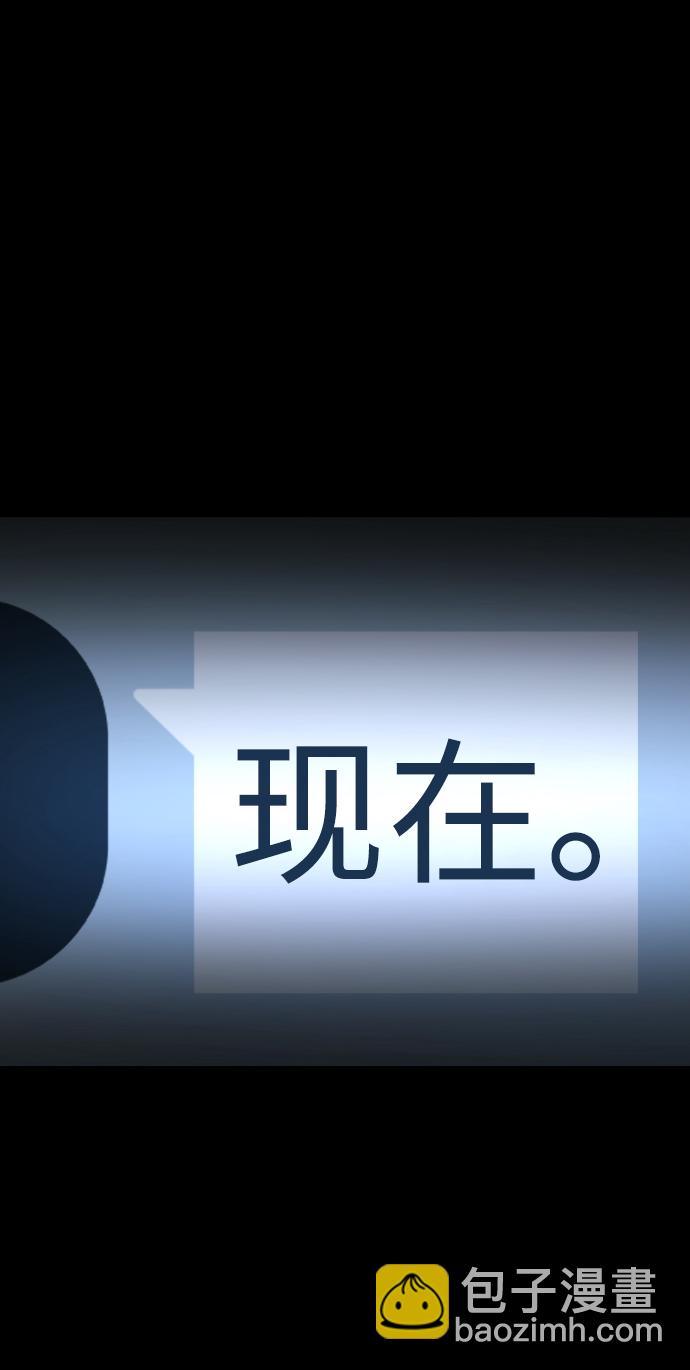 [第3季] 第33话 废物98