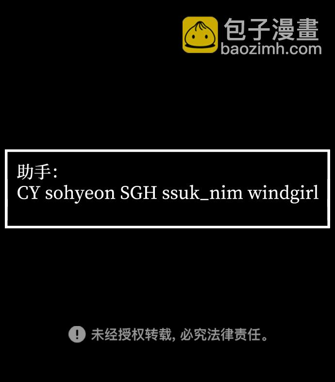 [第3季] 第33话 废物99