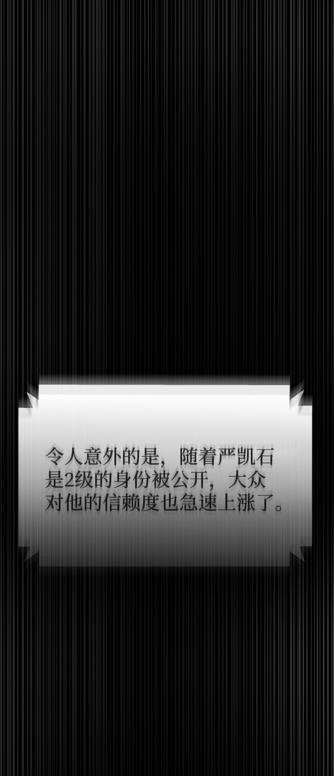 [第3季] 第43话 最后的决心14