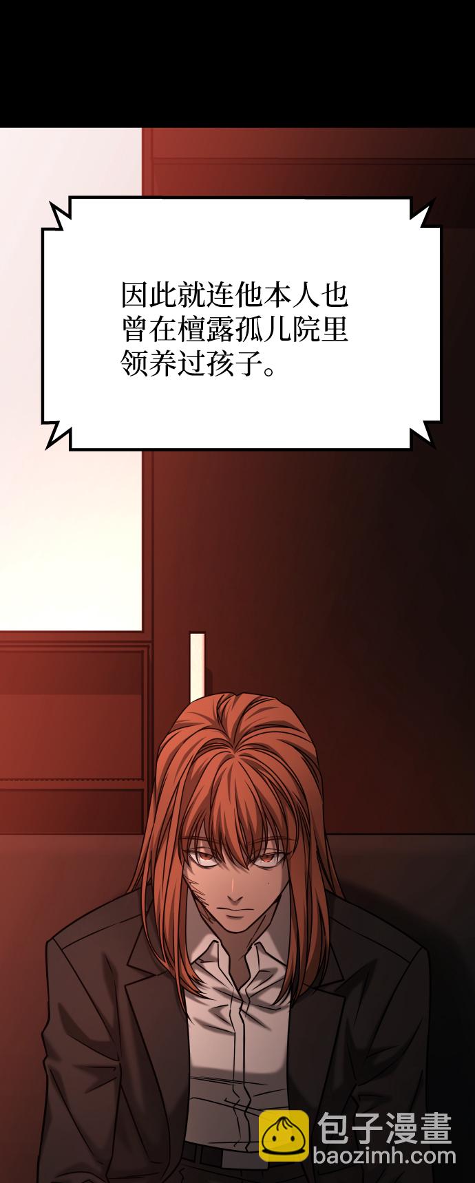 [第3季] 第43话 最后的决心16