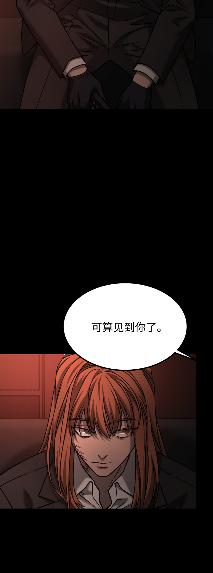 [第3季] 第43话 最后的决心17