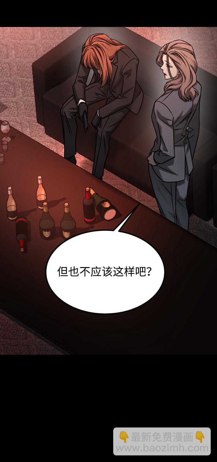 [第3季] 第43话 最后的决心20