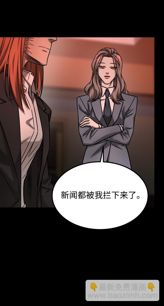 [第3季] 第43话 最后的决心22