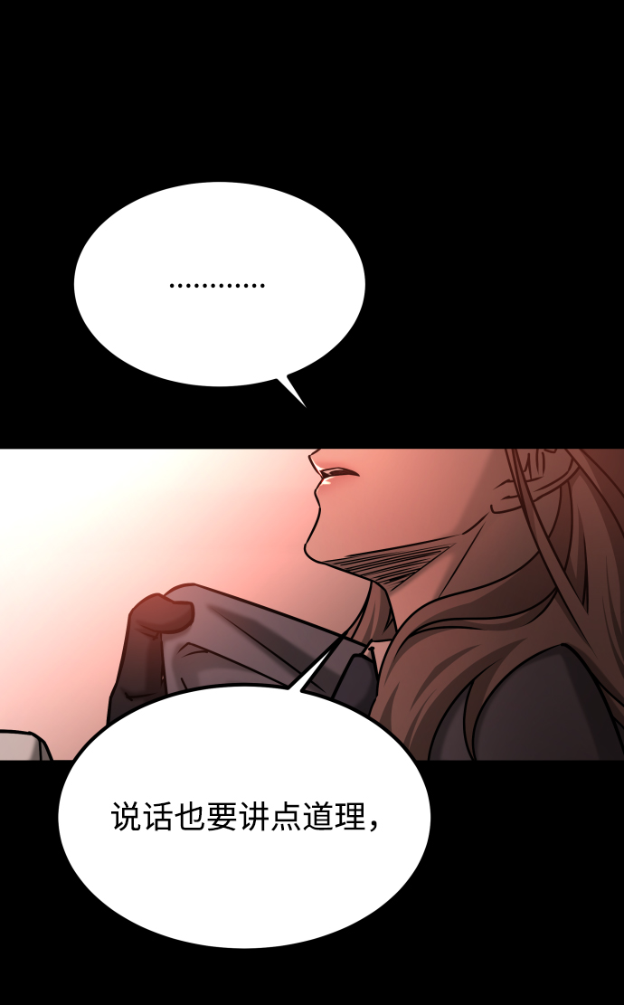 [第3季] 第43话 最后的决心32