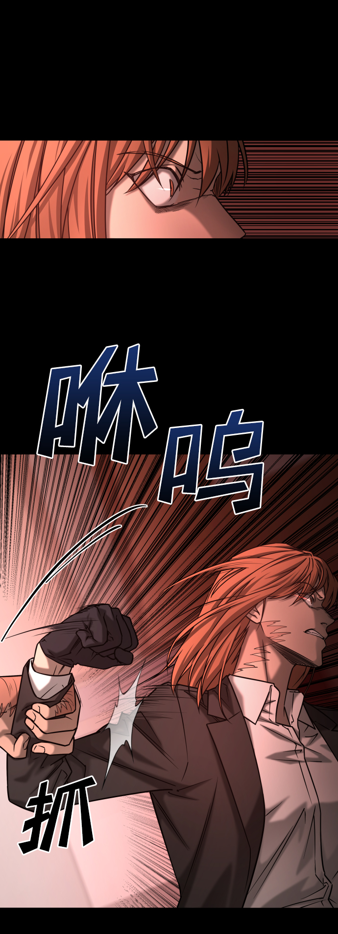 [第3季] 第43话 最后的决心34