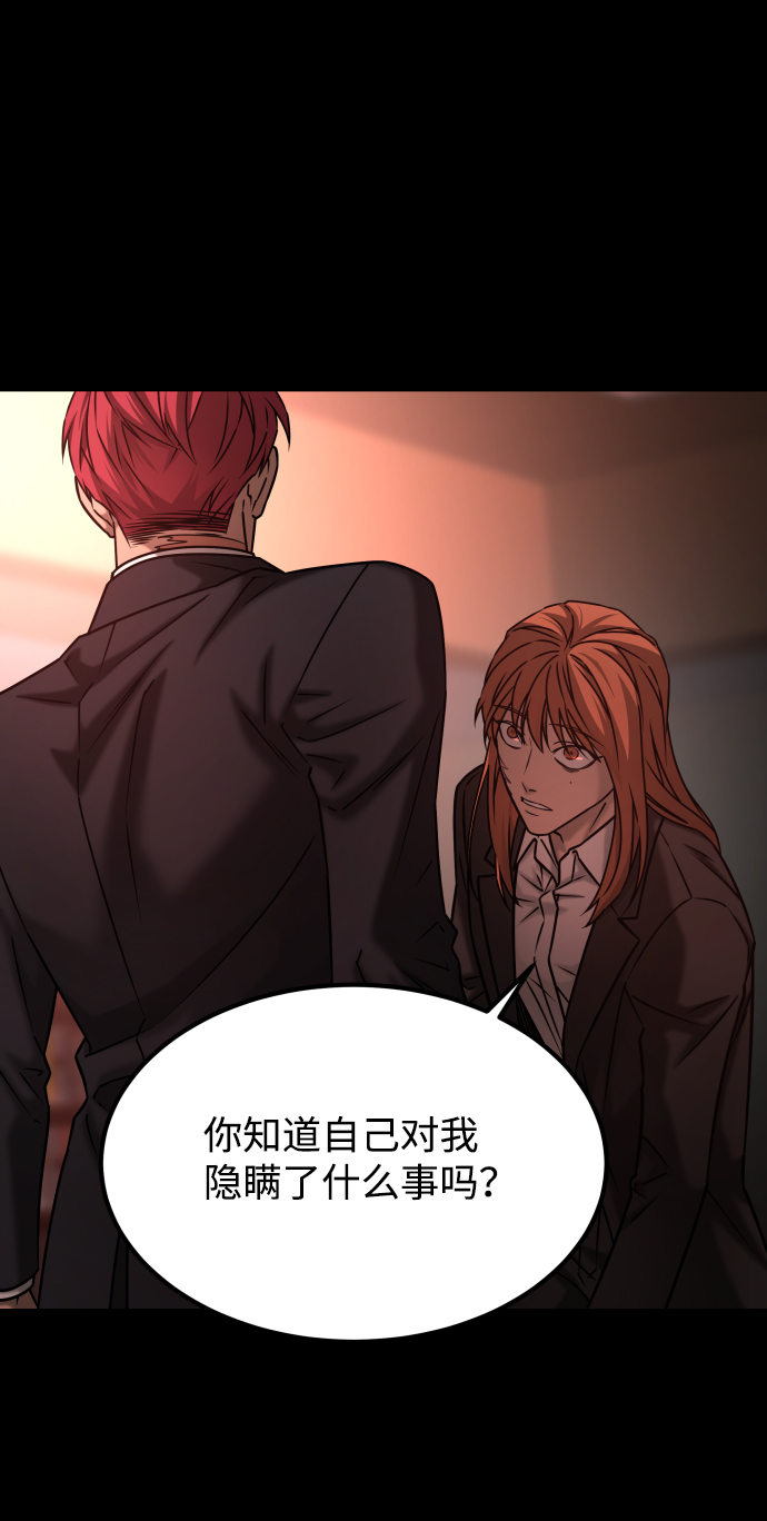[第3季] 第43话 最后的决心39
