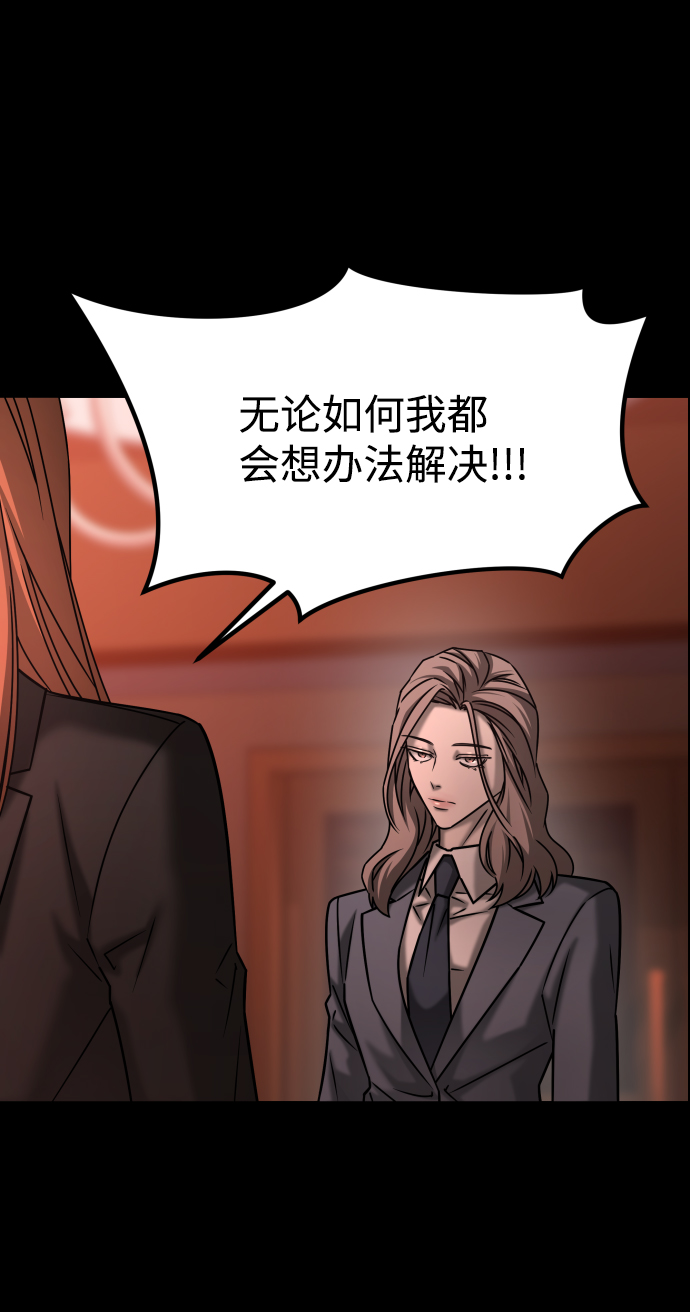 [第3季] 第43话 最后的决心43