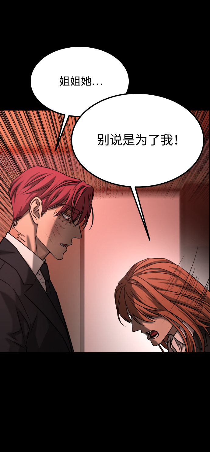 [第3季] 第43话 最后的决心44