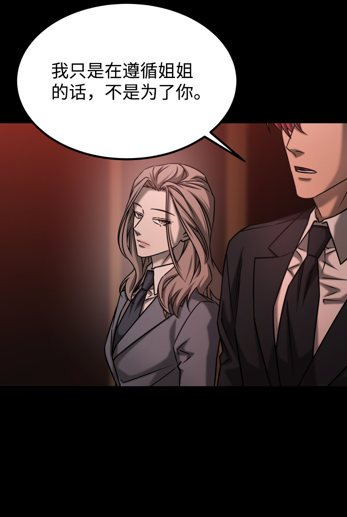 [第3季] 第43话 最后的决心49