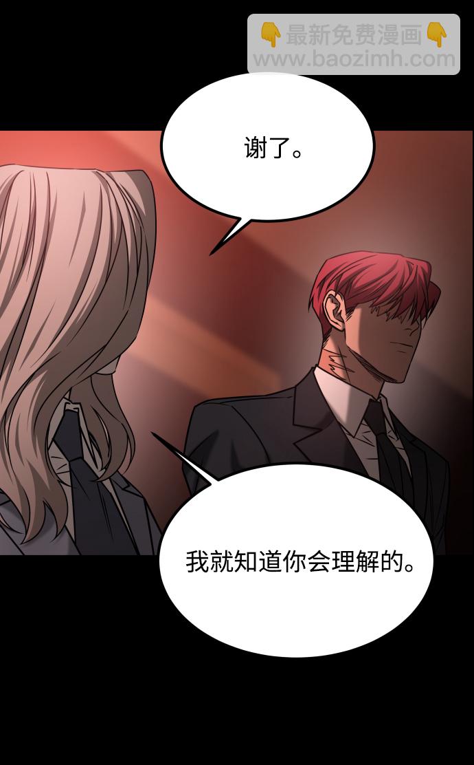 [第3季] 第43话 最后的决心52