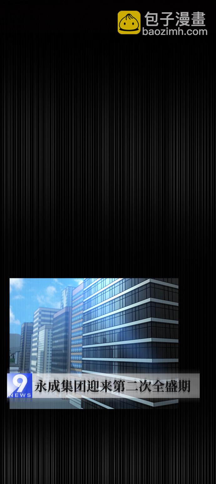 [第3季] 第43话 最后的决心6