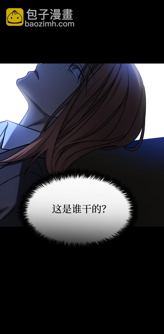 [第3季] 第43话 最后的决心62