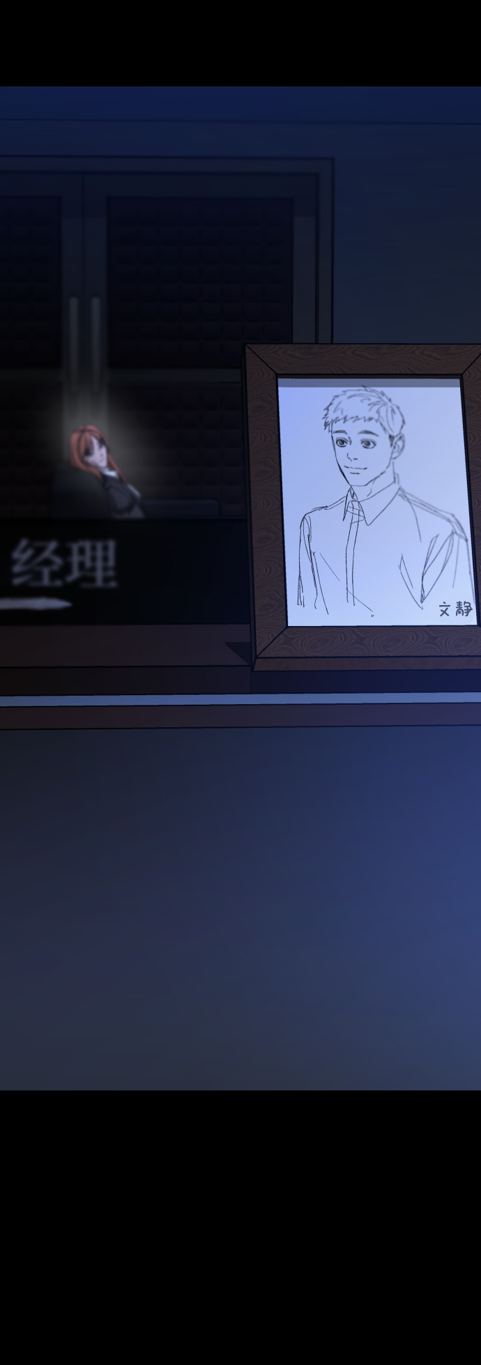 [第3季] 第43话 最后的决心67