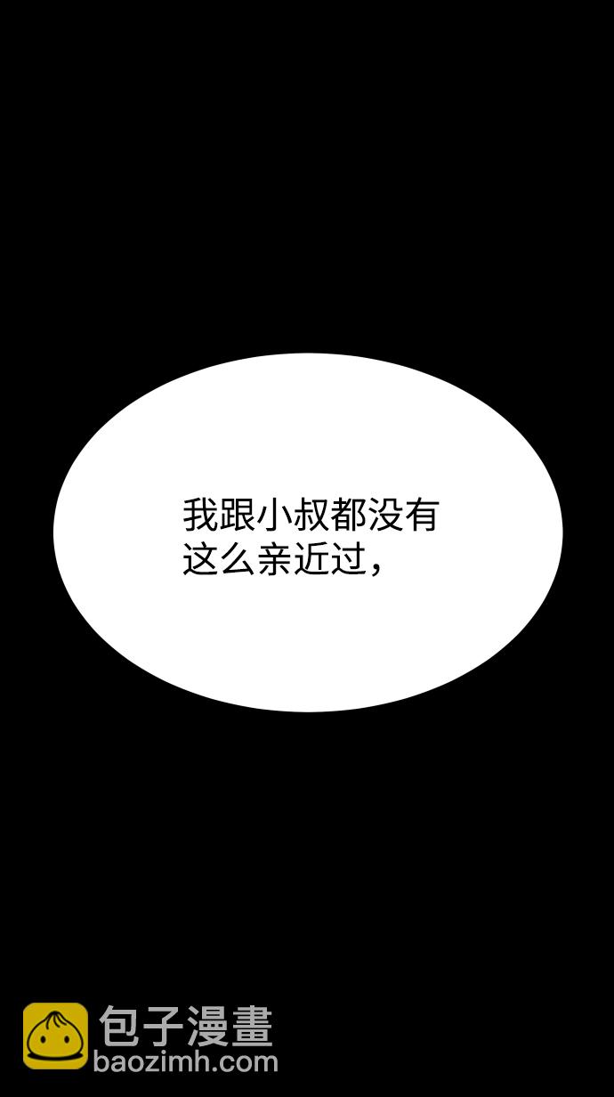 [第3季] 第43话 最后的决心68