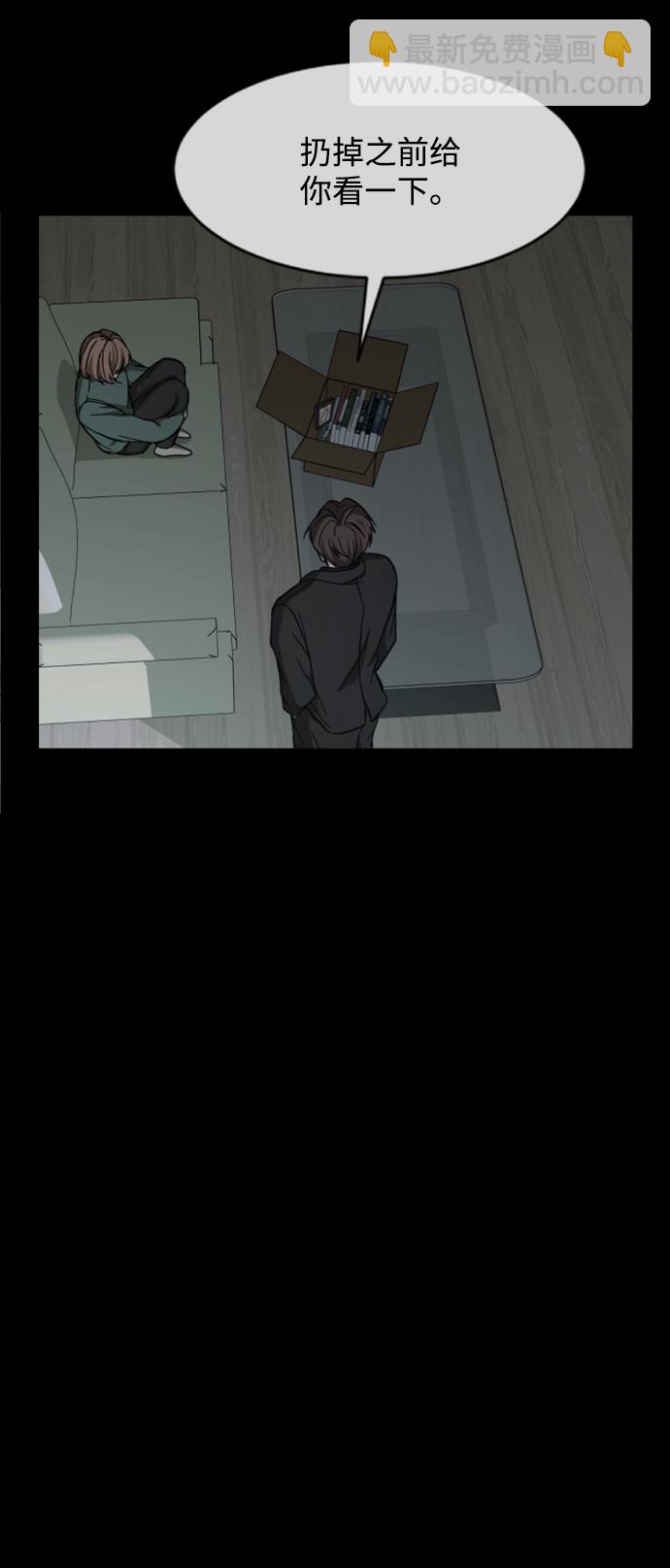 [第3季] 第43话 最后的决心69