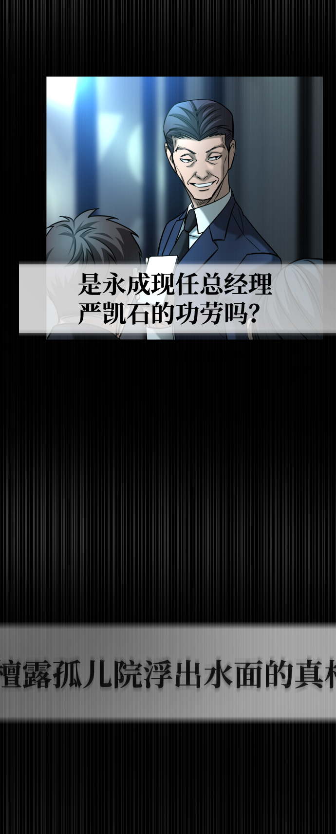 [第3季] 第43话 最后的决心7