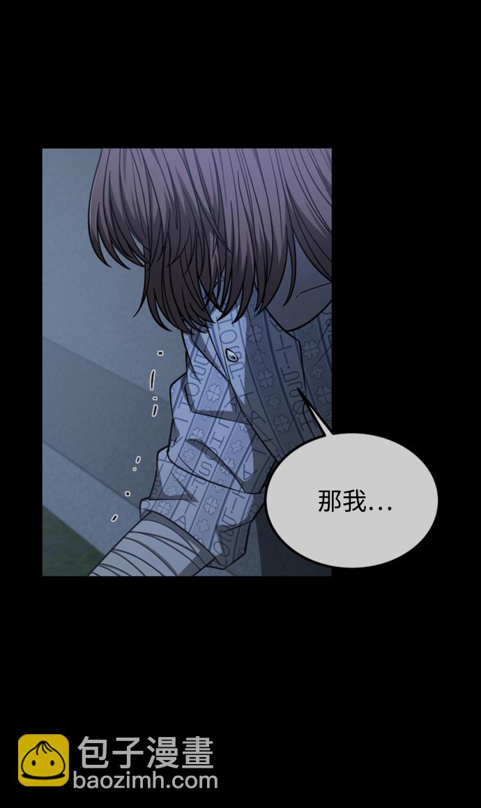 [第3季] 第43话 最后的决心81