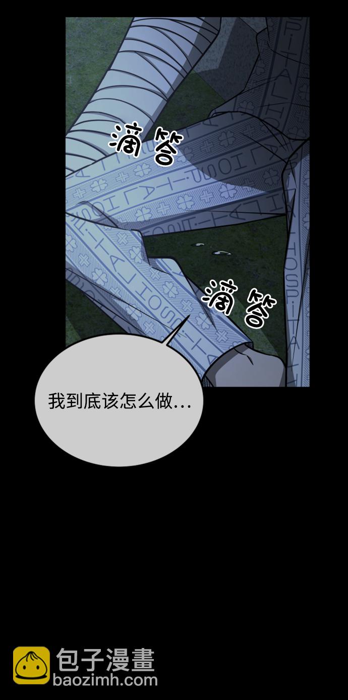 [第3季] 第43话 最后的决心82
