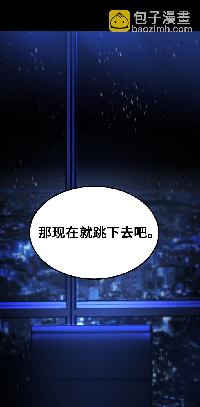 [第3季] 第43话 最后的决心86