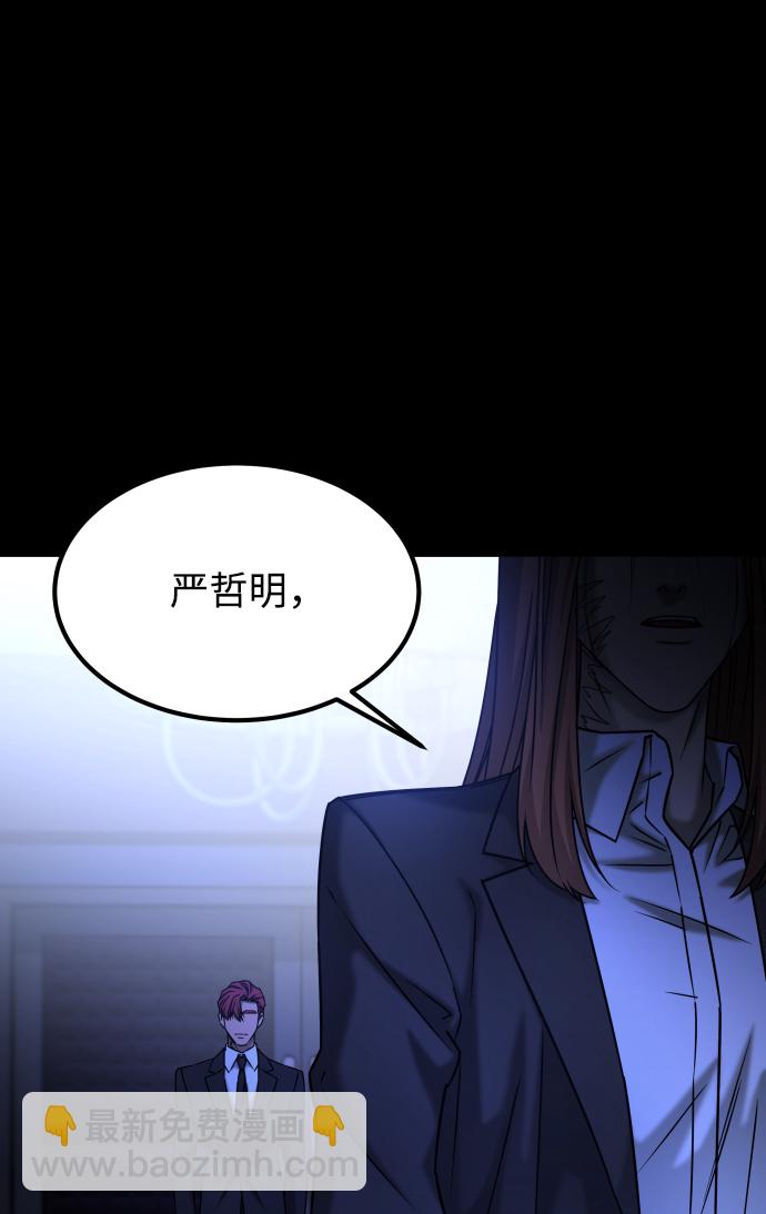 [第3季] 第43话 最后的决心89