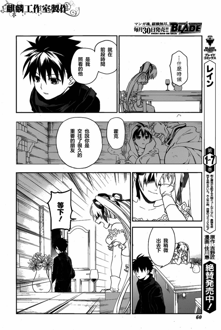 外传0211
