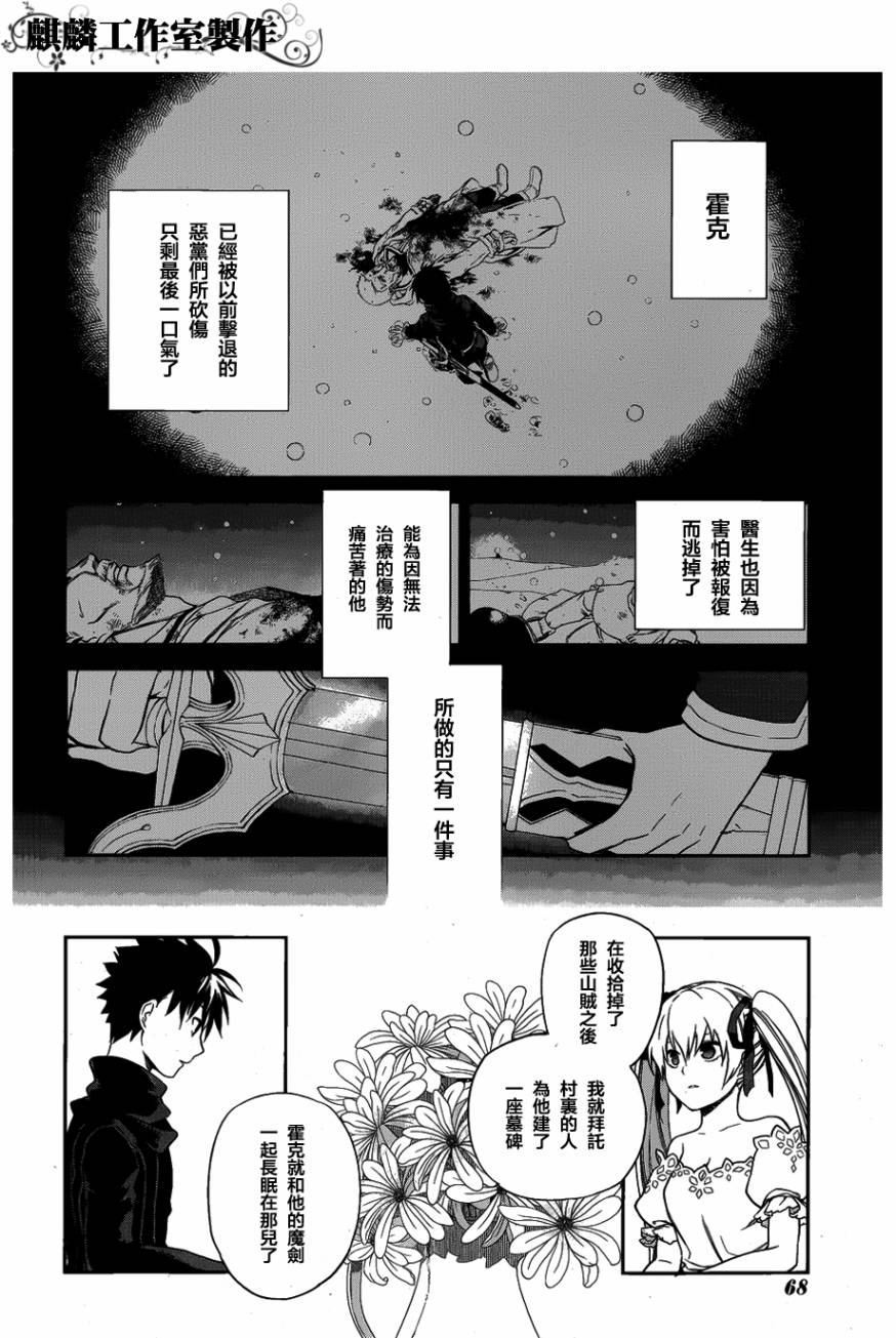外传0219