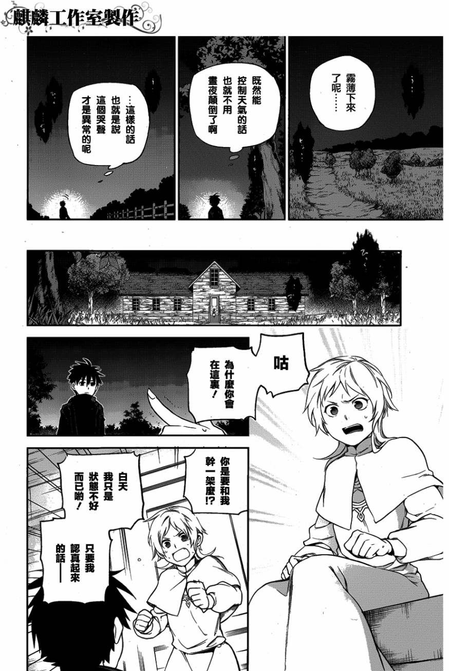外传0225
