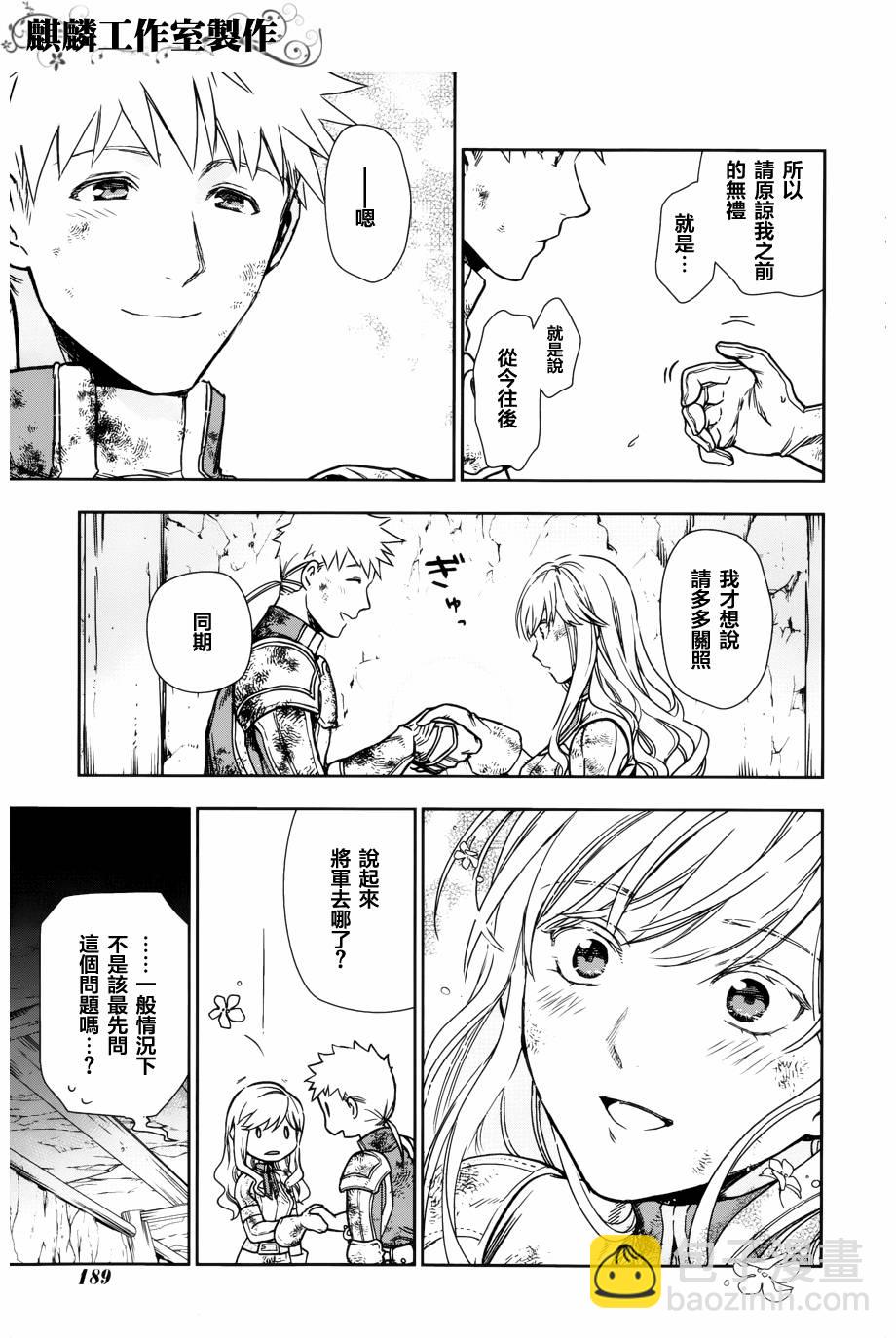 第42话19